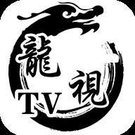 龙视tv账号密码