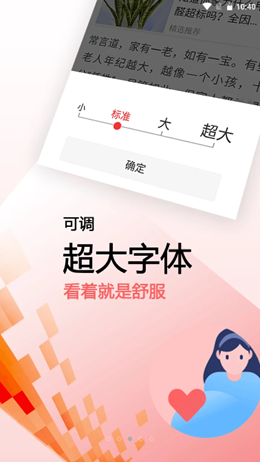 早闻天下事app下载安装到手机-早闻天下事app官方版下载 1.2.1.k