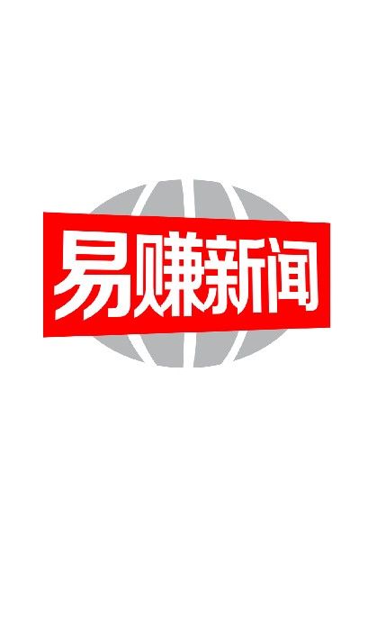 易赚新闻app下载安装-易赚新闻最新版本下载 1.3.0