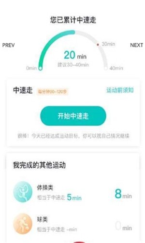 好呗健康手机版官网下载安装-好呗健康手机app最新版下载 1.0.1