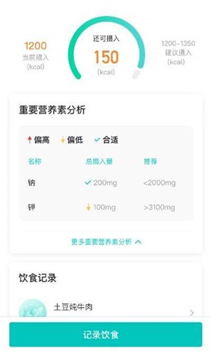 好呗健康手机版官网下载安装-好呗健康手机app最新版下载 1.0.1