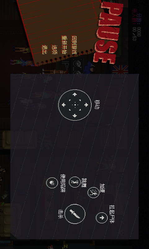 疯狂派对GO手游下载-疯狂派对GO游戏免费下载 0.100031