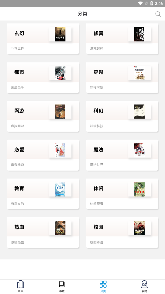 土豆看书最新版2022官方下载-土豆看书官网app最新版下载 1.0.0
