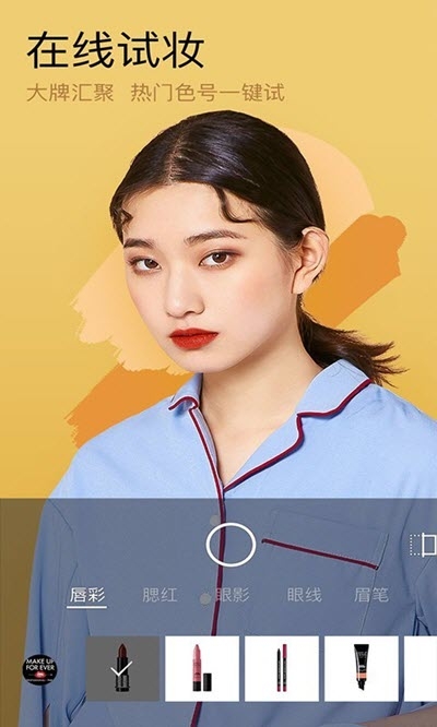 小熊美颜相机app下载安装-小熊美颜相机手机版下载 2.4.3