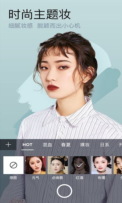 小熊美颜相机app下载安装-小熊美颜相机手机版下载 2.4.3