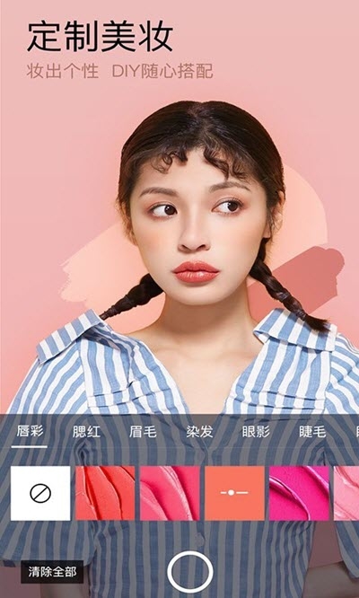 小熊美颜相机app下载安装-小熊美颜相机手机版下载 2.4.3