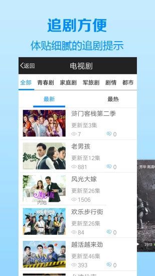 魔闪影视app下载官方版-魔闪影视app下载 2.1.6