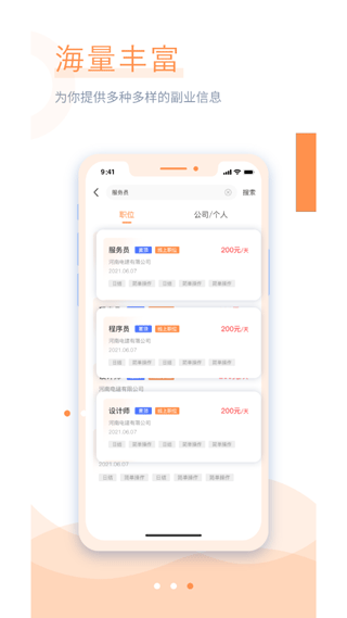 学生宝藏君app下载安装到手机-学生宝藏君app官方版下载 1.2.6