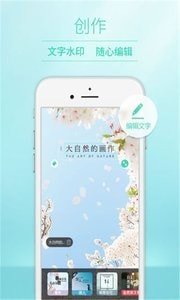 清颜自拍相机app下载安装到手机-清颜自拍相机app官方版下载 1.0.2