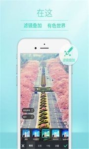 清颜自拍相机app下载安装到手机-清颜自拍相机app官方版下载 1.0.2