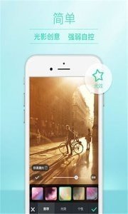 清颜自拍相机app下载安装到手机-清颜自拍相机app官方版下载 1.0.2