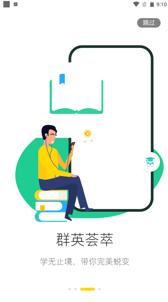 黑淘客app下载免费版-黑淘客最新版下载 1.4.0
