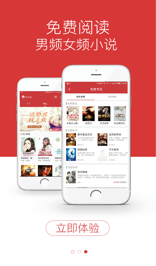 柒月书城app下载安装最新版-柒月书城手机app官方下载 1.23.02