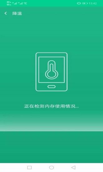 飞鸟wifi钥匙手机版下载-飞鸟wifi钥匙软件下载 1.0.1