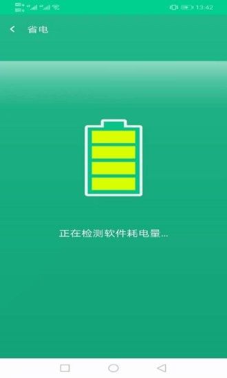 飞鸟wifi钥匙手机版下载-飞鸟wifi钥匙软件下载 1.0.1