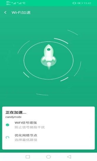 飞鸟wifi钥匙手机版下载-飞鸟wifi钥匙软件下载 1.0.1
