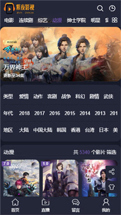 紫夜影视官网下载安装到手机-紫夜影视app最新版本免费下载 1.0.5