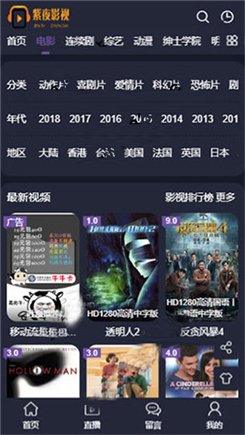 紫夜影视官网下载安装到手机-紫夜影视app最新版本免费下载 1.0.5