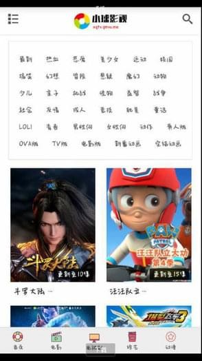 小球影视免费版下载-小球影视官网app手机版下载 1.0