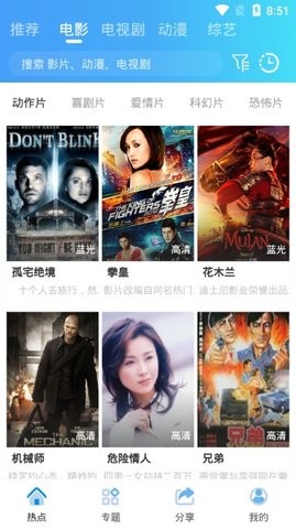 南山影视官方版下载-南山影视app下载安装 1.0.0
