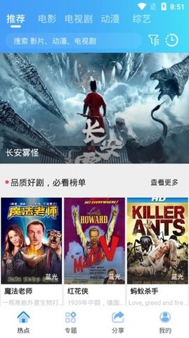南山影视官方版下载-南山影视app下载安装 1.0.0