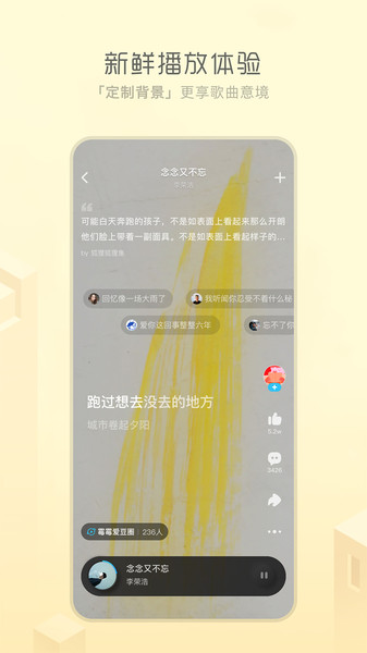 天天畅听最新版2022官方下载-天天畅听官网app最新版下载 1.0.0