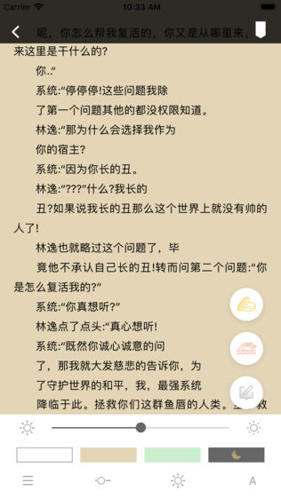 海岛阅读下载安装-海岛阅读app官网下载 1.0.3