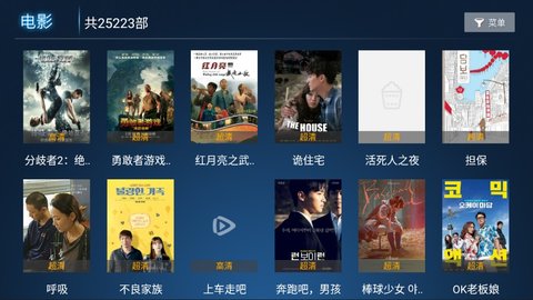 青梅影视tv版app下载安装到手机-青梅影视tv版官网app最新版 3.0
