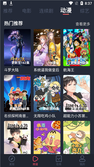 追鸭影视会员版app官网下载安装-追鸭影视会员版最新版下载 1.5.0.6