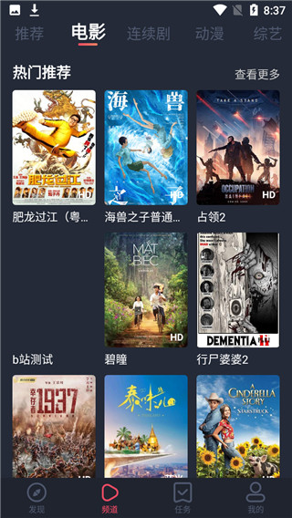 追鸭影视会员版app官网下载安装-追鸭影视会员版最新版下载 1.5.0.6