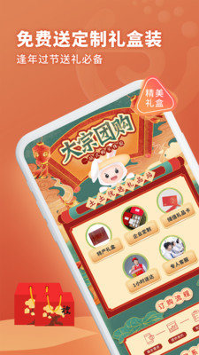 土土优选官方下载-土土优选app下载 1.1.0