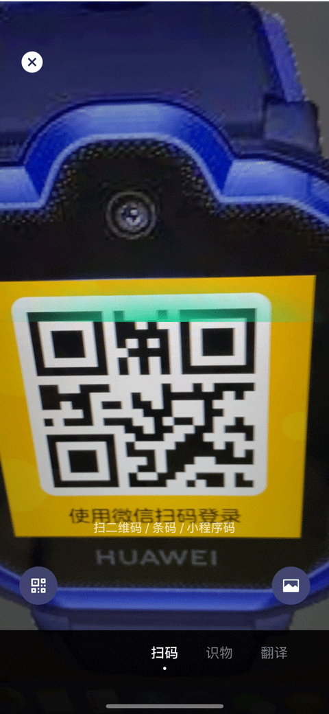 微信儿童版app下载免费版-微信儿童版最新版下载 8.0.31