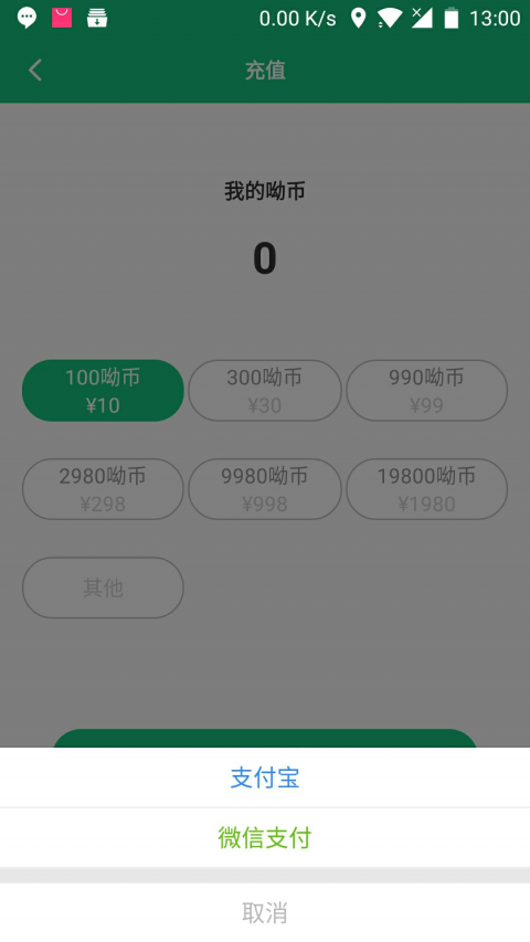 呦呵直播app官网下载安装-呦呵直播最新版下载 2.0.6.0