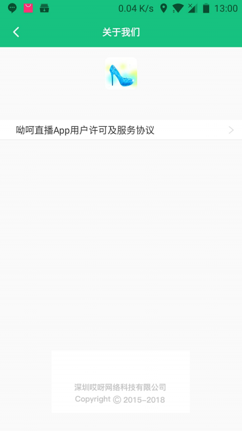 呦呵直播app官网下载安装-呦呵直播最新版下载 2.0.6.0