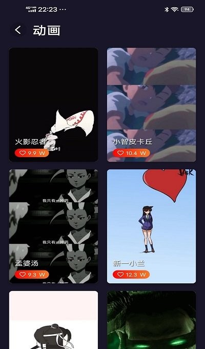 万家来电秀app下载安装-万家来电秀手机版下载 1.0.1
