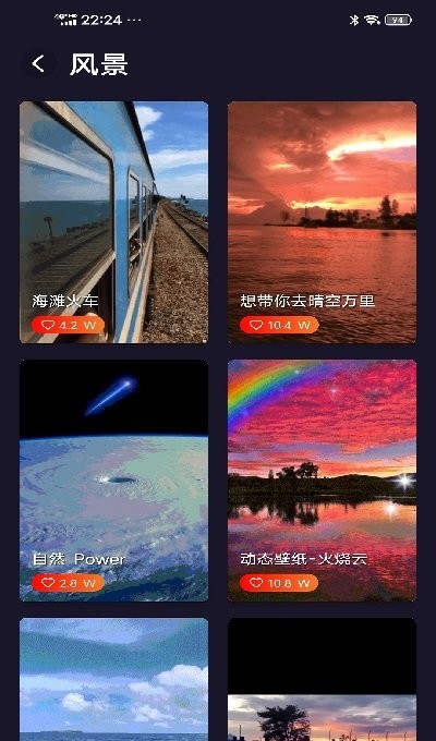 万家来电秀app下载安装-万家来电秀手机版下载 1.0.1