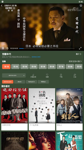 亮亮影视会员分享手机版下载-亮亮影视会员分享软件下载 3.0.7