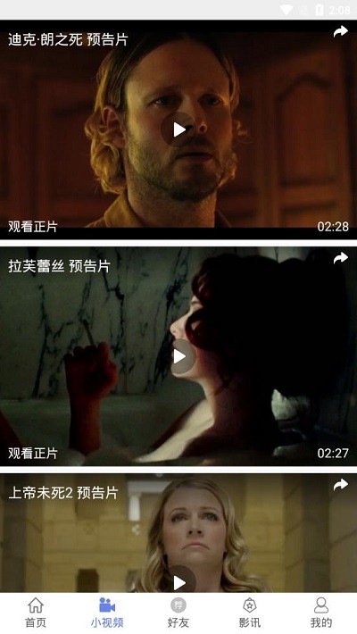宇宙影视tv授权码下载安装-宇宙影视tv授权码app官网下载 1.1.0