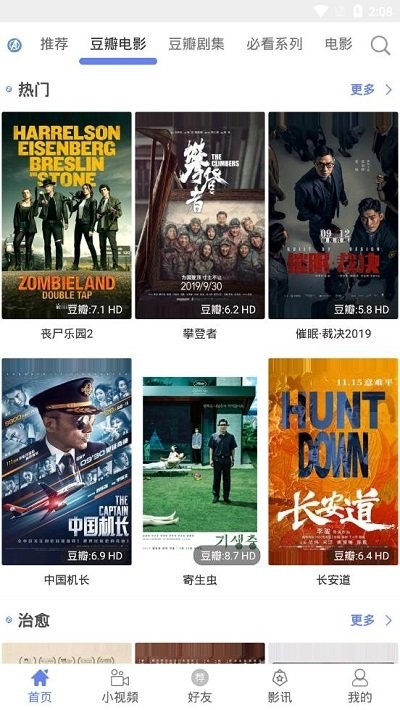 宇宙影视tv授权码下载安装-宇宙影视tv授权码app官网下载 1.1.0