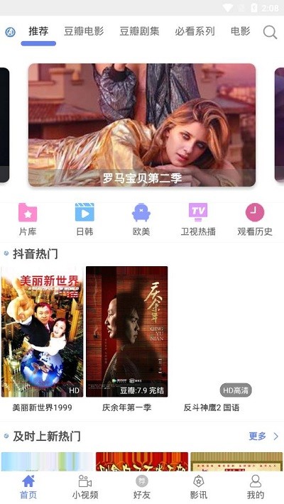 宇宙影视tv授权码下载安装-宇宙影视tv授权码app官网下载 1.1.0