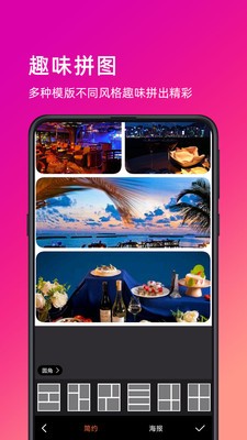 萌图最新版下载-萌图app下载 1.0.210417