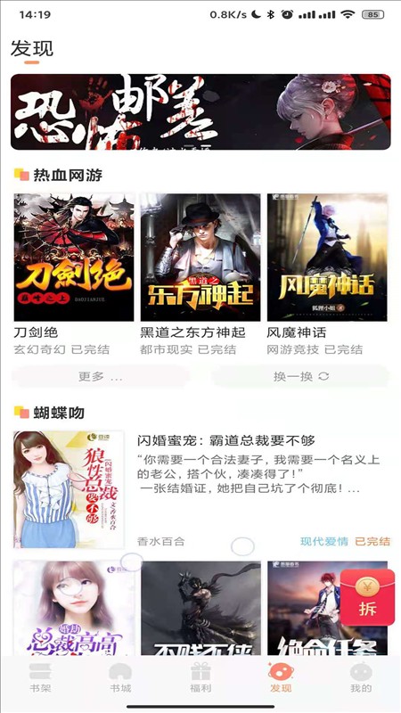 久久书库app官网下载安装-久久书库软件手机版下载 1.0.0