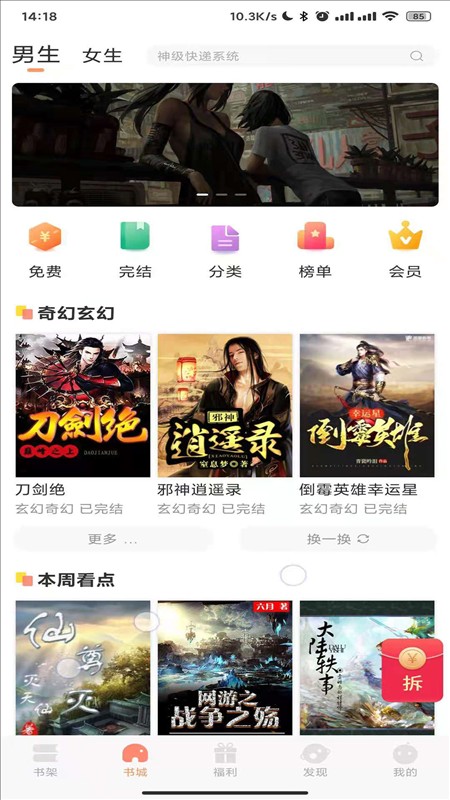 久久书库app官网下载安装-久久书库软件手机版下载 1.0.0