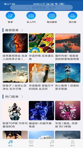 闲月音乐app下载安装-闲月音乐最新版本下载 1.1.3
