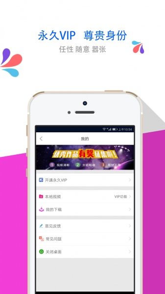 梦露动态壁纸最新版下载-梦露动态壁纸app下载 1.2.5