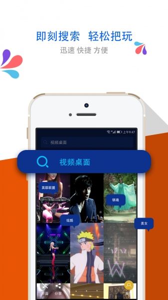 梦露动态壁纸最新版下载-梦露动态壁纸app下载 1.2.5