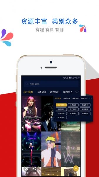 梦露动态壁纸最新版下载-梦露动态壁纸app下载 1.2.5