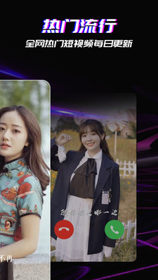 库乐队铃声来电秀免费版下载-库乐队铃声来电秀官网app手机版下载 1.0.5