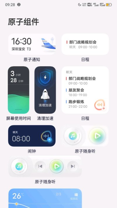 originos最新版下载-originosapp下载 10.0.1.13