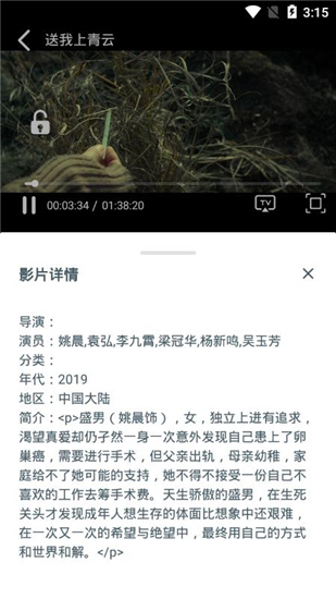 小宁影视app下载最新版-小宁影视官方app手机版下载安装 1.0.0